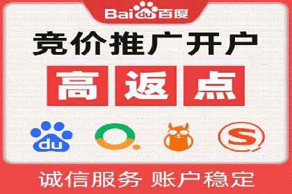 百度广告费用案例，揭秘成功广告秘诀